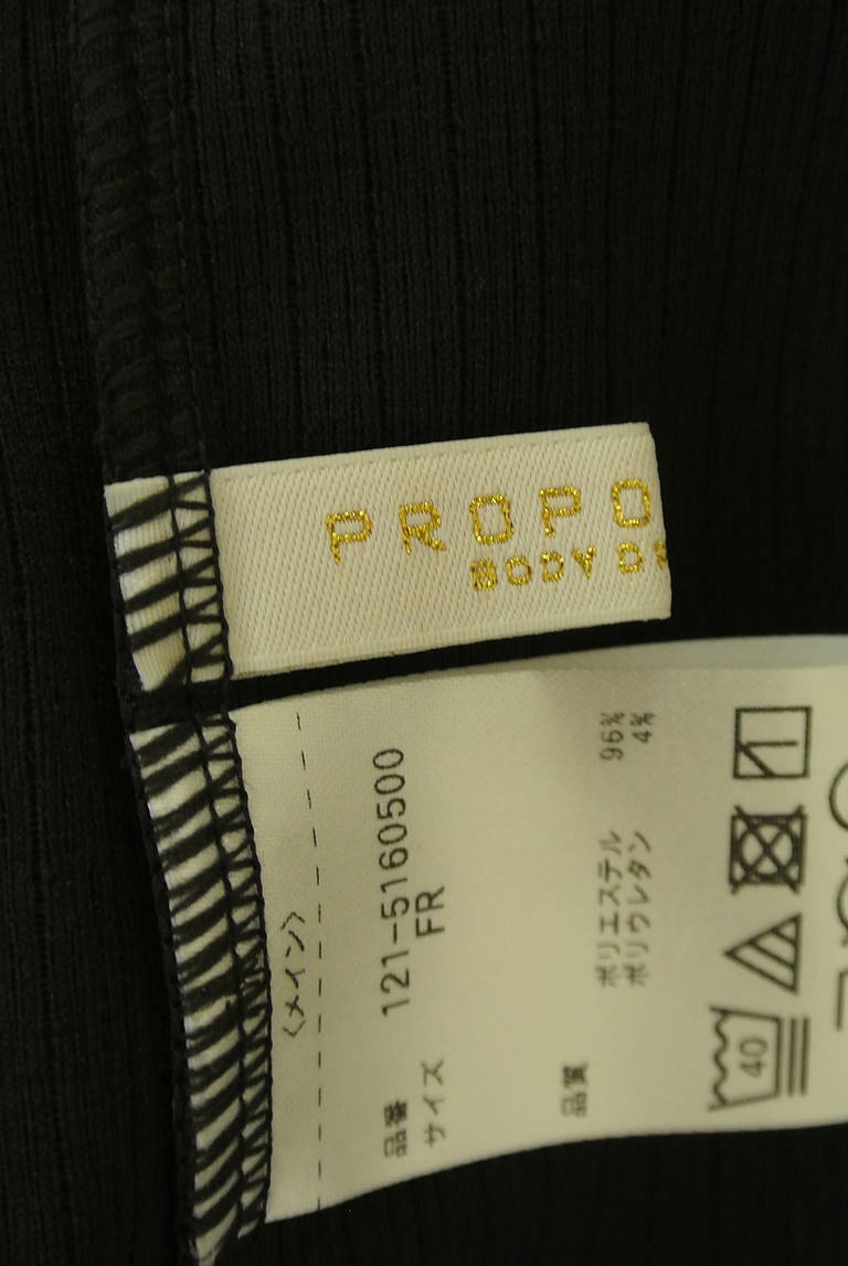 PROPORTION BODY DRESSING(プロポーションボディドレッシング)の古着「商品番号:PR10334485」-大画像6