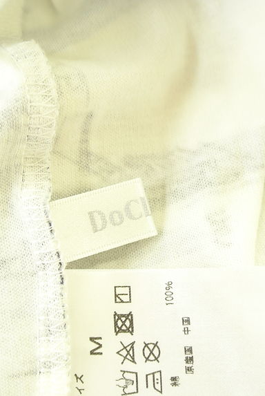 DoCLASSE（ドゥクラッセ）の古着「港町プリントカットソー（カットソー・プルオーバー）」大画像６へ