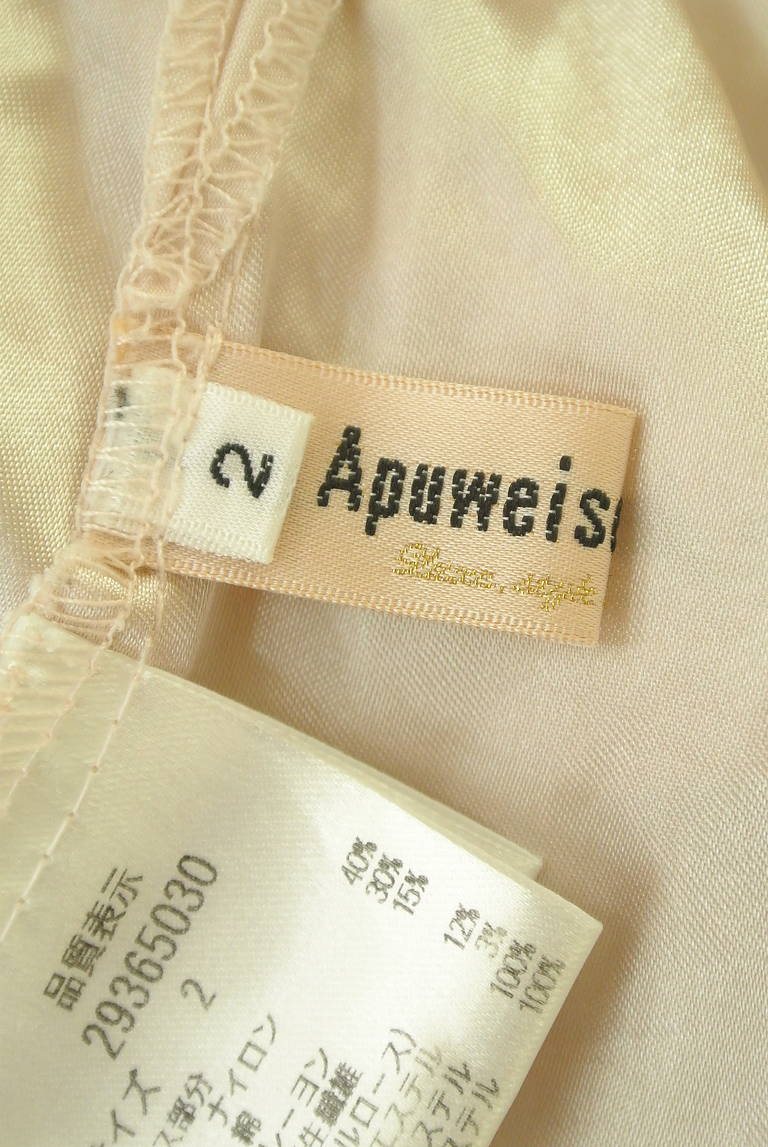 Apuweiser riche（アプワイザーリッシェ）の古着「商品番号：PR10334519」-大画像6