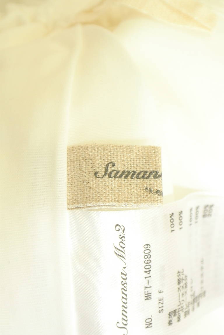 SM2（サマンサモスモス）の古着「商品番号：PR10334597」-大画像6