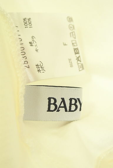 BABYLONE(バビロン)トップス買取実績のブランドタグ画像