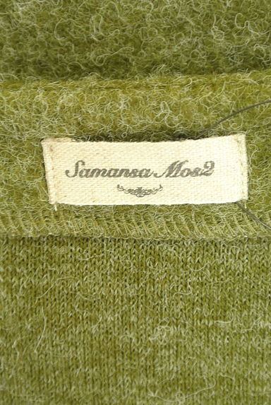 SM2（サマンサモスモス）トップス買取実績のブランドタグ画像