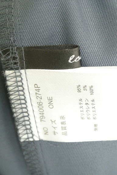 OSMOSIS（オズモーシス）の古着「シフォンプリーツ×テーパードパンツ（パンツ）」大画像６へ