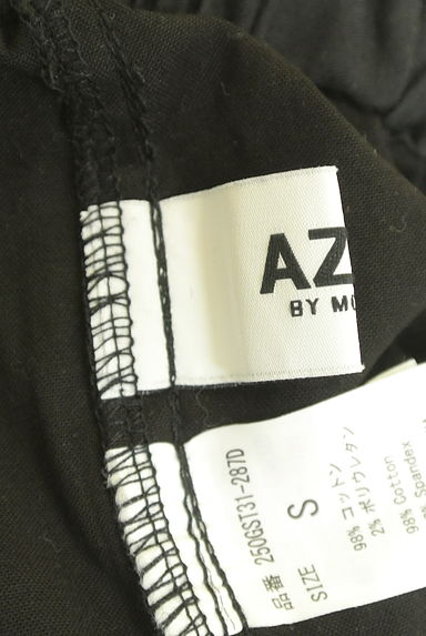 AZUL BY MOUSSY（アズールバイマウジー）の古着「ドロストヘムワークパンツ（パンツ）」大画像６へ