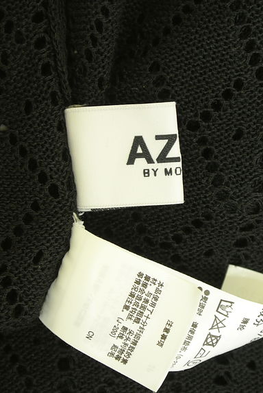クリックで大画像表示 AZUL BY MOUSSY(アズールバイマウジー)の古着「バックレースアップ透かしニット(ニット)」大画像6へ