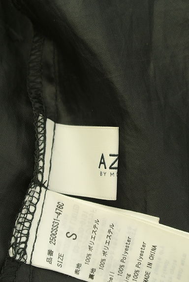 AZUL BY MOUSSY(アズールバイマウジー)スカート買取実績のブランドタグ画像