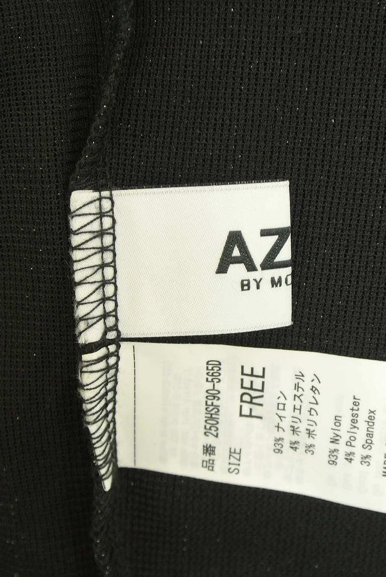 AZUL BY MOUSSY（アズールバイマウジー）の古着「商品番号：PR10334769」-大画像6