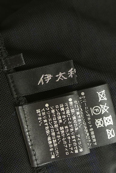 伊太利屋(イタリヤ)トップス買取実績のブランドタグ画像