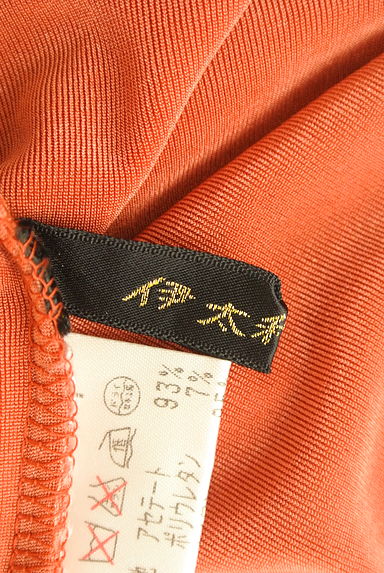 伊太利屋(イタリヤ)トップス買取実績のブランドタグ画像