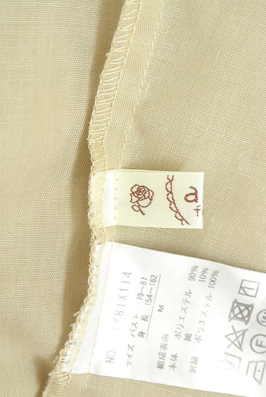 クリックで大画像表示 axes femme(アクシーズファム)の古着「刺繍入りスキッパーブラウス(ブラウス)」大画像6へ