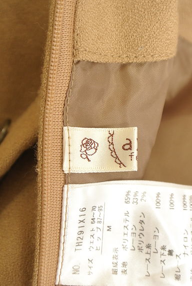 axes femme（アクシーズファム）の古着「フィッシュテールロングスカート（ロングスカート・マキシスカート）」大画像６へ