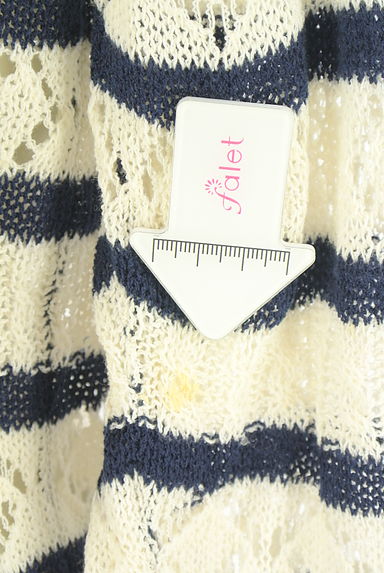 クリックで大画像表示 axes femme(アクシーズファム)の古着「ボーダー透かしニットカーディガン(カーディガン・ボレロ)」大画像5へ