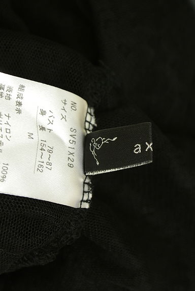 クリックで大画像表示 axes femme(アクシーズファム)の古着「総レースボレロ(カーディガン・ボレロ)」大画像6へ