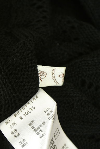 axes femme（アクシーズファム）の古着「バックレース切替透かしニットカーデ（カーディガン・ボレロ）」大画像６へ