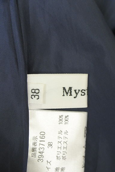 クリックで大画像表示 Mystrada(マイストラーダ)の古着「花柄ロングスカート(ロングスカート・マキシスカート)」大画像6へ