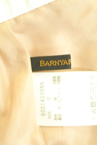 クリックで大画像表示 BARNYARDSTORM(バンヤードストーム)の古着「シャカシャカロングフレアスカート(ロングスカート・マキシスカート)」大画像6へ