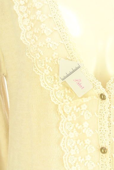 クリックで大画像表示 axes femme(アクシーズファム)の古着「刺繍レース×ニットカーディガン(カーディガン・ボレロ)」大画像5へ