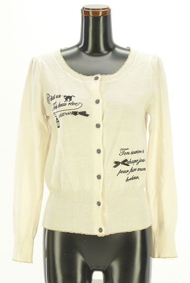 axes femme（アクシーズファム）カーディガン買取実績の前画像