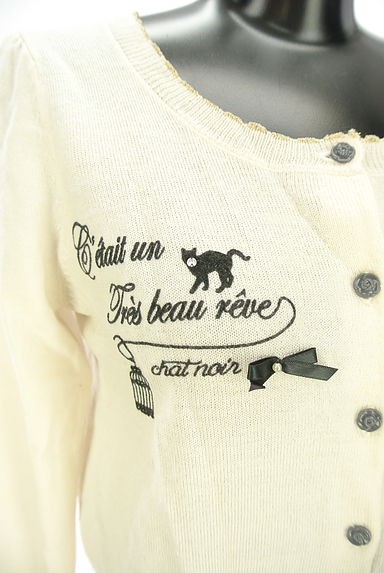 クリックで大画像表示 axes femme(アクシーズファム)の古着「フロッキーロゴプリントニットカーディガン(カーディガン・ボレロ)」大画像4へ