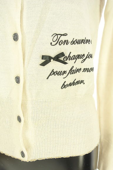 クリックで大画像表示 axes femme(アクシーズファム)の古着「フロッキーロゴプリントニットカーディガン(カーディガン・ボレロ)」大画像5へ