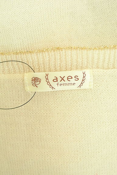 axes femme（アクシーズファム）カーディガン買取実績のブランドタグ画像