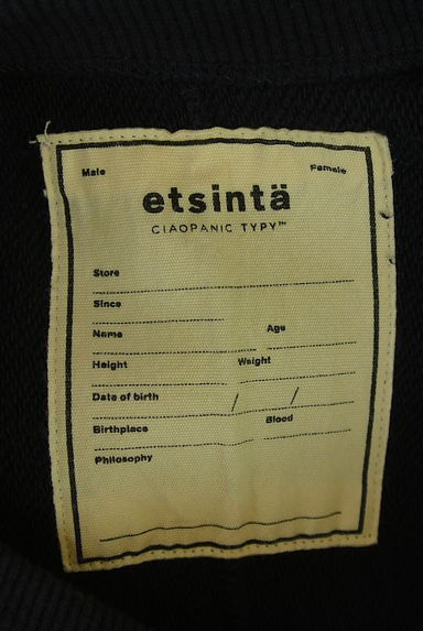 クリックで大画像表示 CIAOPANIC(チャオパニック)の古着「オーバーサイズロゴスウェット(スウェット・パーカー)」大画像6へ