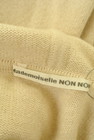 Mademoiselle NON NON（マドモアゼルノンノン）の古着「商品番号：PR10335229」-6