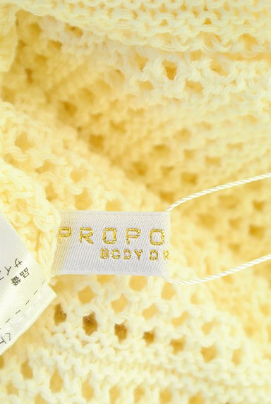 クリックで大画像表示 PROPORTION BODY DRESSING(プロポーションボディドレッシング)の古着「ローゲージニットセットアップ(セットアップ(ジャケット+スカート))」大画像6へ