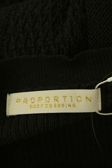 クリックで大画像表示 PROPORTION BODY DRESSING(プロポーションボディドレッシング)の古着「ニットマキシワンピース(ワンピース・チュニック)」大画像6へ
