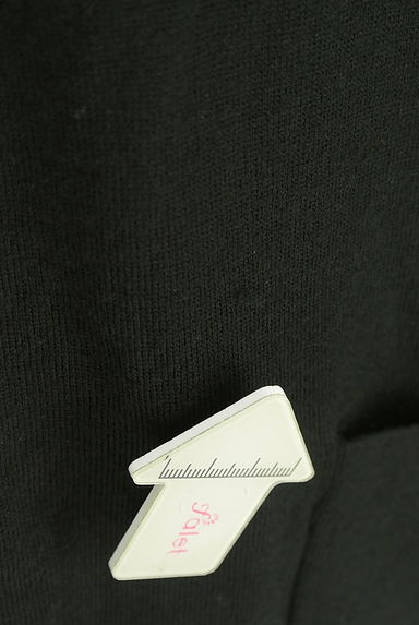 M-premier（エムプルミエ）の古着「ポケット付きラグランロングニット（ニット）」大画像５へ