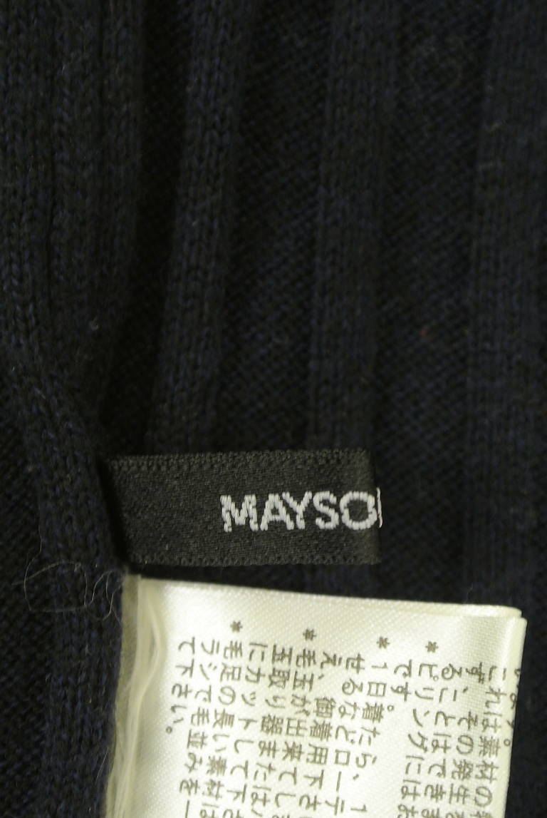 MAYSON GREY（メイソングレイ）の古着「商品番号：PR10335272」-大画像6