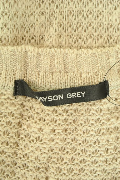 クリックで大画像表示 MAYSON GREY(メイソングレイ)の古着「ドロストローゲージニット(ニット)」大画像6へ