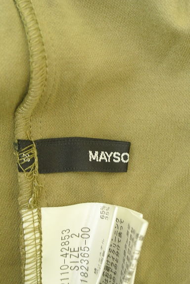 クリックで大画像表示 MAYSON GREY(メイソングレイ)の古着「ストレッチテーパードパンツ(パンツ)」大画像6へ