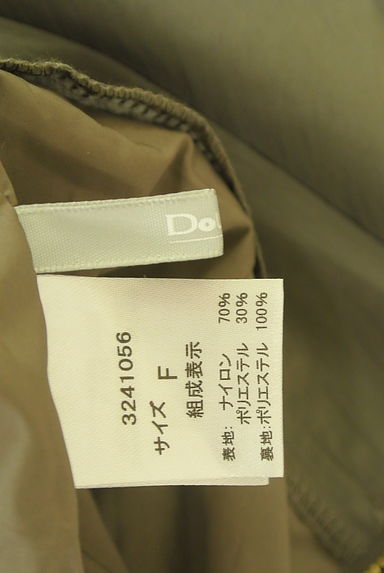 クリックで大画像表示 DOUDOU(ドゥドゥ)の古着「バルーンフォルムロングスカート(ロングスカート・マキシスカート)」大画像6へ