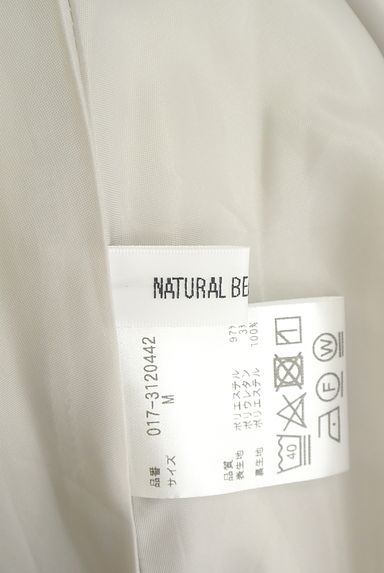 NATURAL BEAUTY BASIC（ナチュラルビューティベーシック）の古着「ビット飾り付きロングスカート（スカート）」大画像６へ