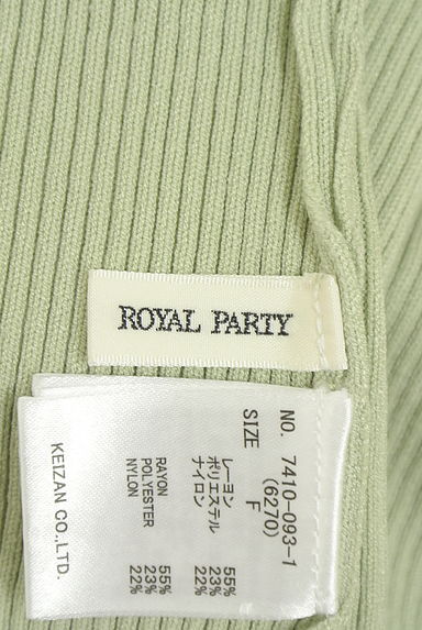 クリックで大画像表示 ROYAL PARTY(ロイヤルパーティ)の古着「膝下ニットワンピース(ワンピース・チュニック)」大画像6へ