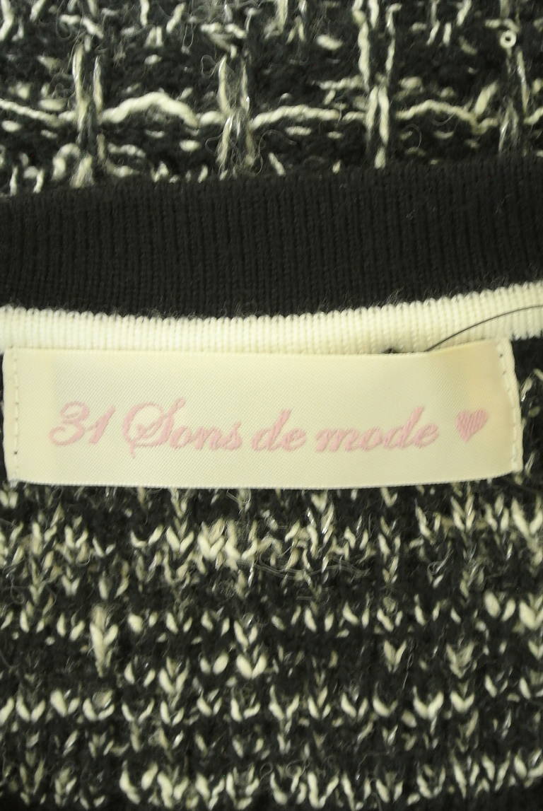 31 Sons de mode（トランテアン ソン ドゥ モード）の古着「商品番号：PR10335509」-大画像6