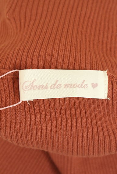 31 Sons de mode（トランテアン ソン ドゥ モード）トップス買取実績のブランドタグ画像