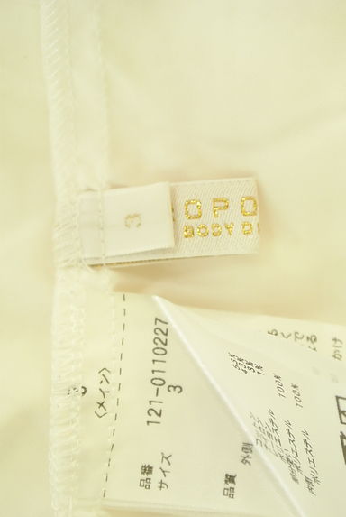 PROPORTION BODY DRESSING（プロポーションボディドレッシング）トップス買取実績のブランドタグ画像