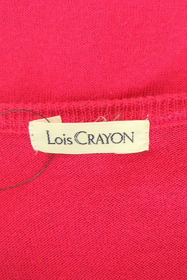 Lois CRAYON（ロイスクレヨン）カーディガン買取実績のブランドタグ画像