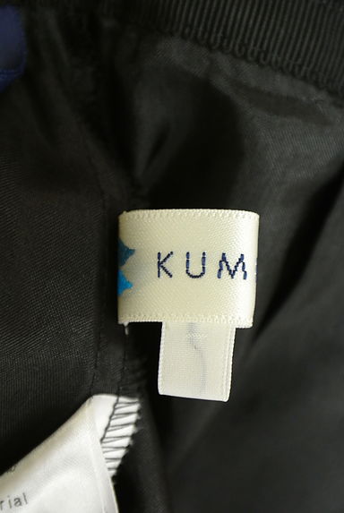 組曲（クミキョク）スカート買取実績のブランドタグ画像