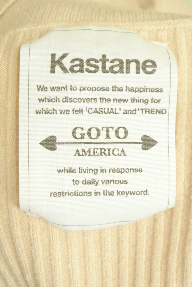 Kastane（カスタネ）の古着「商品番号：PR10335614」-大画像6