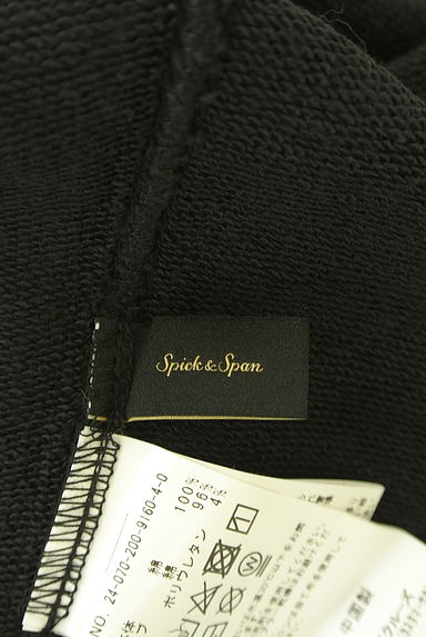 クリックで大画像表示 Spick and Span(スピック&スパン)の古着「ダメージ加工オーバーサイズスウェット(スウェット・パーカー)」大画像6へ