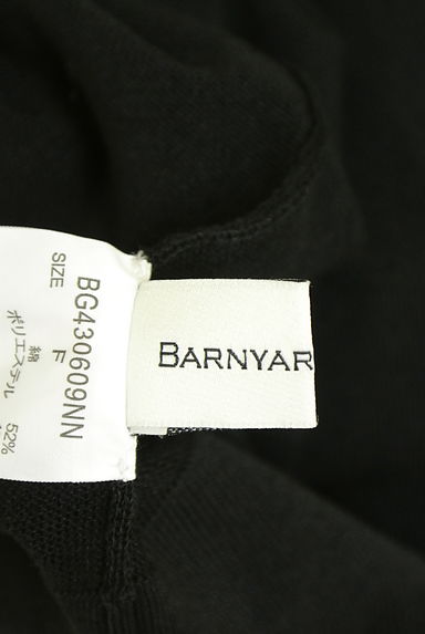 クリックで大画像表示 BARNYARDSTORM(バンヤードストーム)の古着「シアーニットワイドカーディガン(カーディガン・ボレロ)」大画像6へ