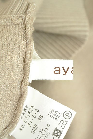 ayane（アヤン）の古着「立体ロゴ膝上ニットワンピース（ワンピース・チュニック）」大画像６へ