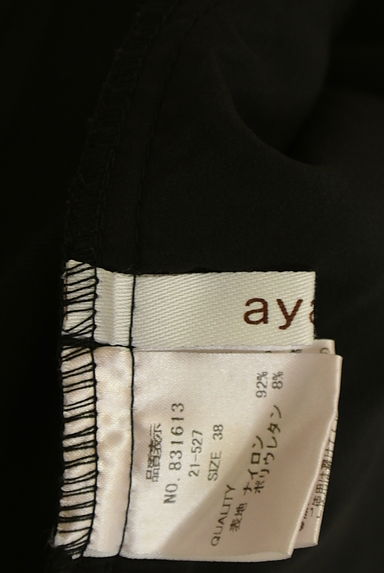 ayane（アヤン）の古着「裾タックテーパードパンツ（パンツ）」大画像６へ