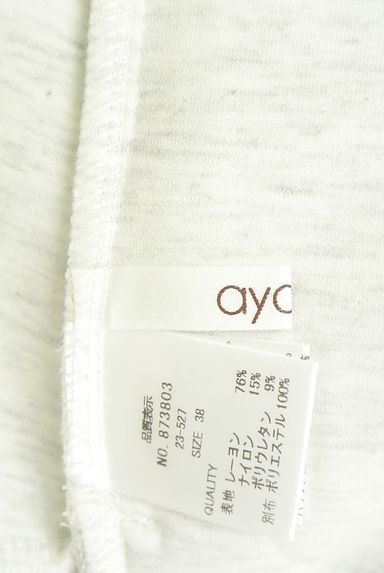 クリックで大画像表示 ayane(アヤン)の古着「オーバーサイズロゴパーカー(スウェット・パーカー)」大画像6へ