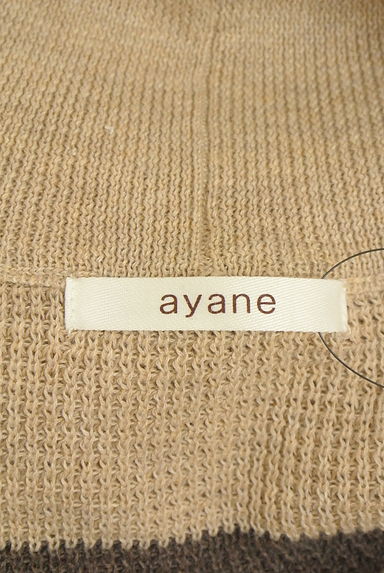 ayane（アヤン）の古着「ボーダーロングニットカーディガン（カーディガン・ボレロ）」大画像６へ