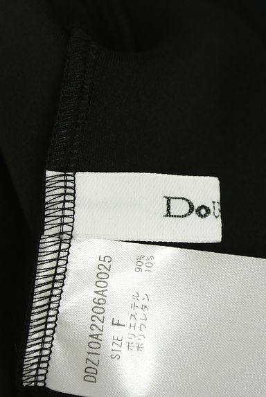 クリックで大画像表示 DOUDOU(ドゥドゥ)の古着「ストレッチワイドカットソー(カットソー・プルオーバー)」大画像6へ