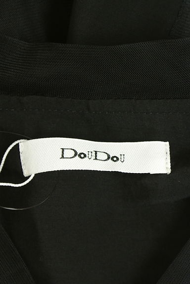 DOUDOU（ドゥドゥ）の古着「ドロストヘムメッシュ切替ブルゾン（ブルゾン・スタジャン）」大画像６へ